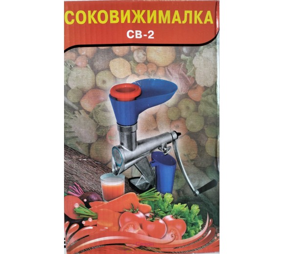 Соковитискач побутовий алюмінієвий, Харків